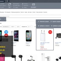 OnAir: интернет магазин на весь экран