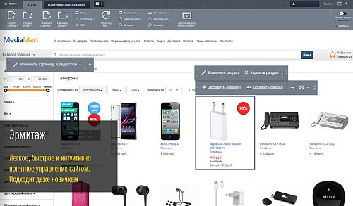 OnAir: интернет магазин на весь экран