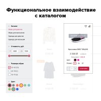 Bitlate. Интернет-магазин одежды