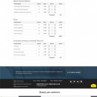 Компания и магазин с корзиной на Старте