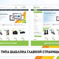 BXReady: Интернет-магазин