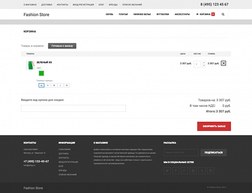 Fashion Store - адаптивный интернет-магазин одежды, обуви, аксессуаров