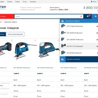 Интернет-магазин строительных инструментов и оборудования «Крайт: Инструменты.System»