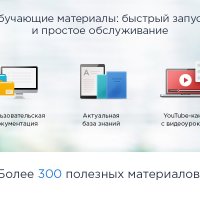 Аспро: Некст - интернет-магазин