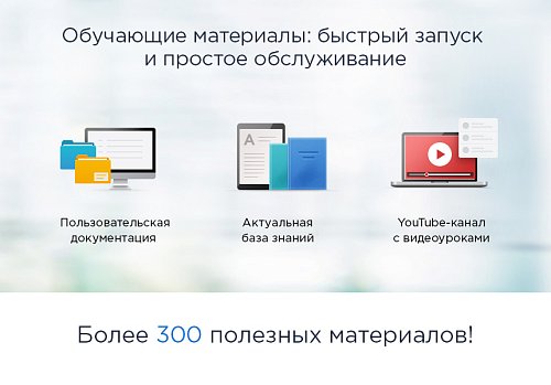 Аспро: Некст - интернет-магазин