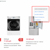 sMegaMall - универсальный адаптивный интернет-магазин с сортировкой  товаров по цене