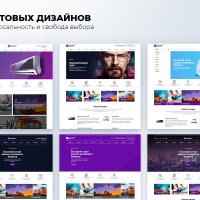 Master 2 в 1: корпоративный сайт + магазин