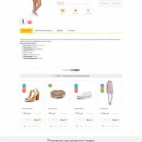 SMARKET: Универсальный интернет-магазин для всех товаров