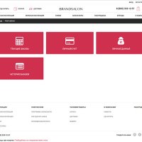 Стильный интернет-магазин обуви, сумок, кожгалантереи и аксессуаров «Крайт: Обувь.Style»