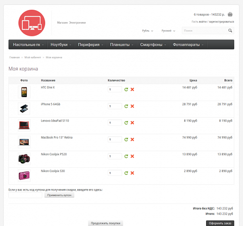 Адаптивный интернет-магазин электроники