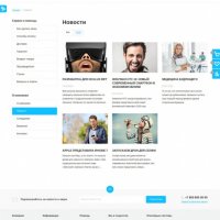 Джоуль: Мегашоп интернет-магазин