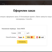 Доставка еды:суши,пицца и др. с корзиной и оплатой