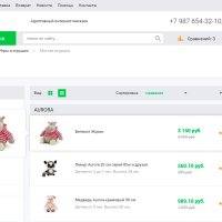 Адаптивный интернет-магазин детских товаров, игрушек и одежды «Kids-market 2.0»