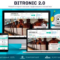 Битроник 2 — интернет-магазин парфюмерии и косметики на Битрикс