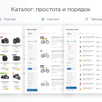 Аспро: Некст - интернет-магазин