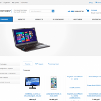 Интернет-магазин бытовой техники