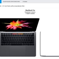 Универсальный адаптивный интернет-магазин «E-market 2.0»