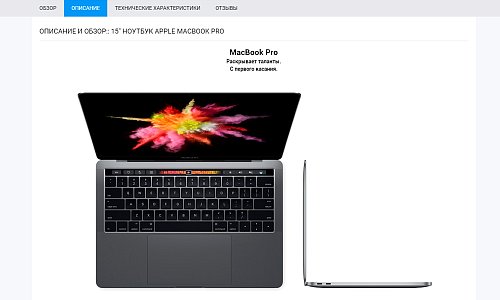 Универсальный адаптивный интернет-магазин «E-market 2.0»