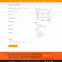 Компания и магазин с корзиной на Старте