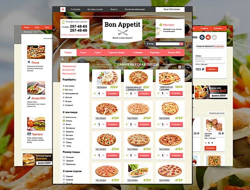 ROMZA: Bon Appetit — адаптивный композитный интернет-магазин вкусной еды