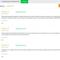 Адаптивный интернет-магазин детских товаров, игрушек и одежды «Kids-market 2.0»