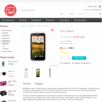 Адаптивный интернет-магазин электроники