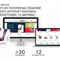 Супермаркет: универсальный интернет-магазин