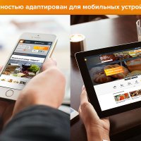 ONLINE Store — интернет-магазин продуктов и товаров для дома