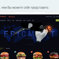 Доставка бургеров. Delivery Burgers.