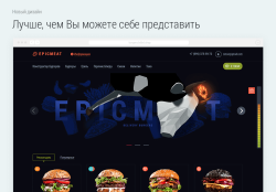 Доставка бургеров. Delivery Burgers.
