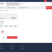 Интернет-магазин профоборудования для бизнеса, торговли и общепита «Крайт: Оборудование.Enteros»