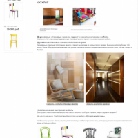 Интернет-магазин часов