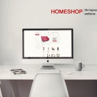 Интернет-магазин мебели