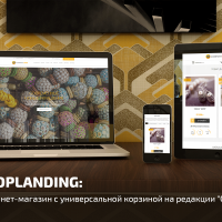 ShopLanding Адаптивный магазин на редакции Старт