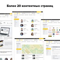 Bitlate. Интернет-магазин инструментов