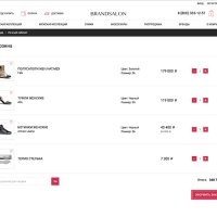 Стильный интернет-магазин обуви, сумок, кожгалантереи и аксессуаров «Крайт: Обувь.Style»