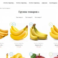 Простой адаптивный интернет-магазин