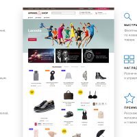 Bitlate. Интернет-магазин одежды