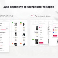 Сотбит: Оригами – интернет-магазин