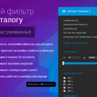 ELECTRO - интернет-магазин + мобильная версия