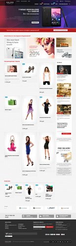 Адаптивный интернет - магазин товаров для дома