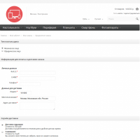 Адаптивный интернет-магазин электроники