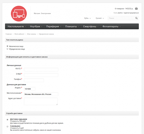 Адаптивный интернет-магазин электроники