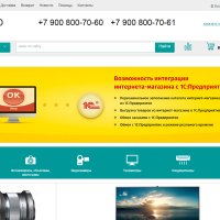 Бесплатный универсальный интернет-магазин «OK-shop»