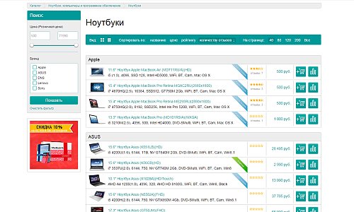 Бесплатный универсальный интернет-магазин «OK-shop»