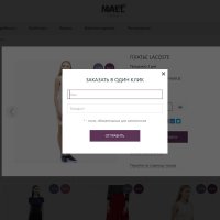 Стильный интернет-магазин одежды и аксессуаров «Крайт: Одежда.Mall»