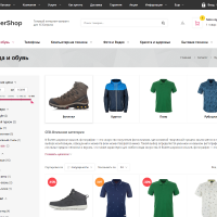 UberShop - адаптивный интернет-магазин