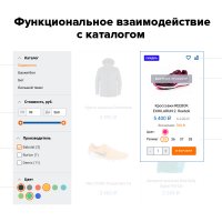 Bitlate. Интернет-магазин спорттоваров