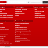 Интернет-магазин инструментов