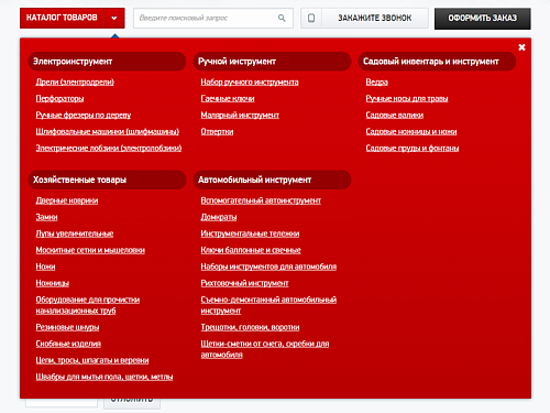 Интернет-магазин инструментов